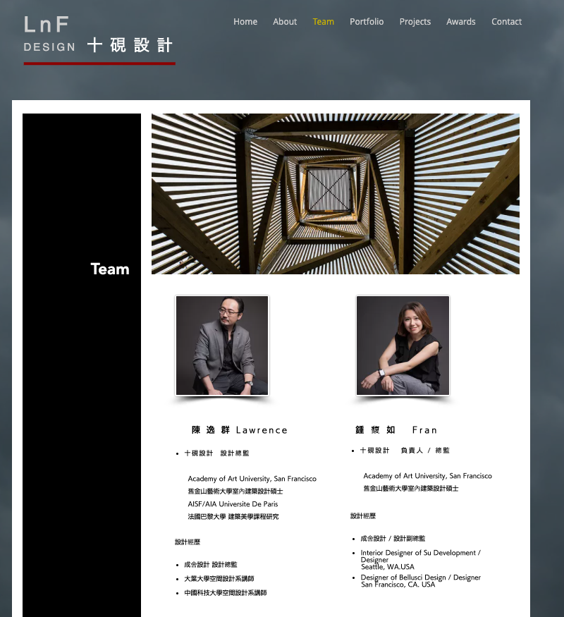 十硯設計室內設計師形象照