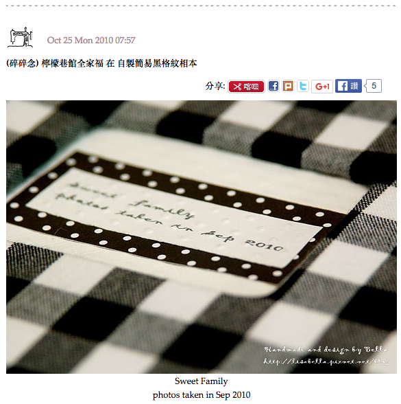 Bella媽麻的分享