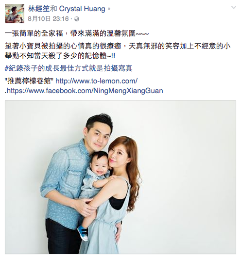 Crystal媽麻分享推薦