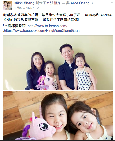 Nikki媽麻的分享推薦