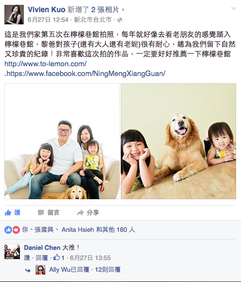 Vivien媽麻第五次拍照分享推薦