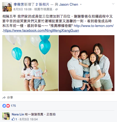 侑芳媽麻的分享推薦