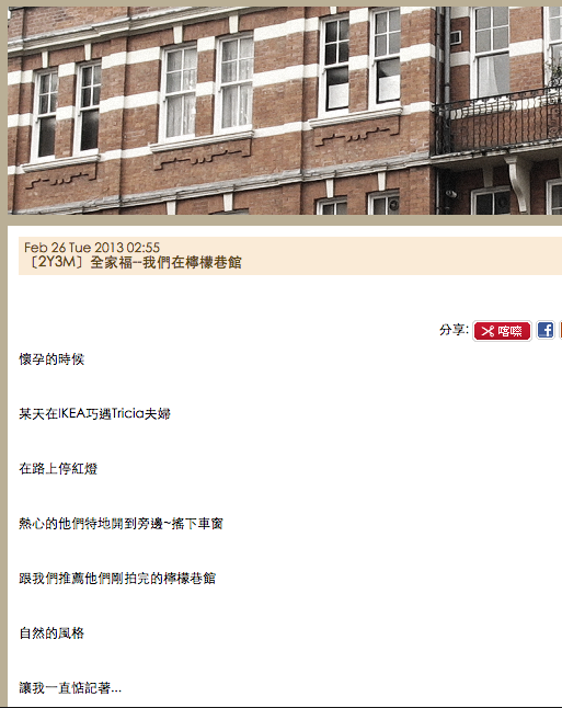 凱西媽麻的分享推薦