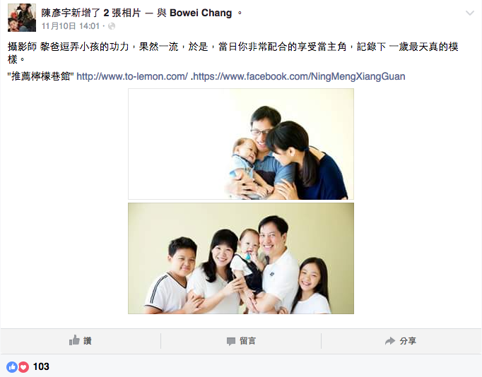 彥宇媽媽的分享推薦