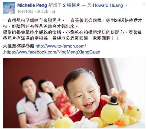 慧珊媽媽的分享推薦