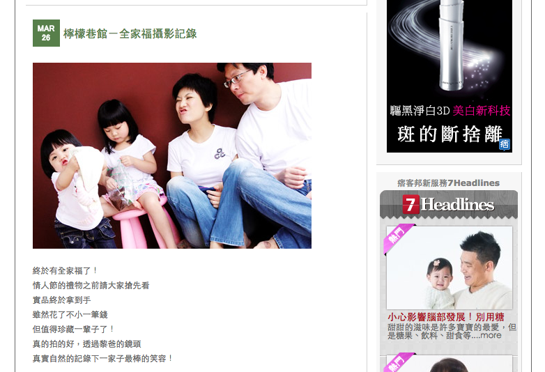 排骨妮媽麻的分享推薦