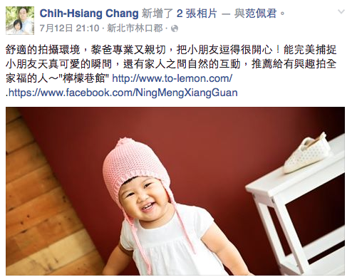 智翔爸拔的分享推薦