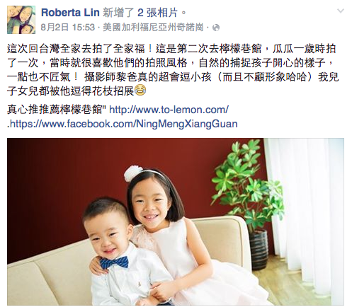 曉鐘媽麻的分享