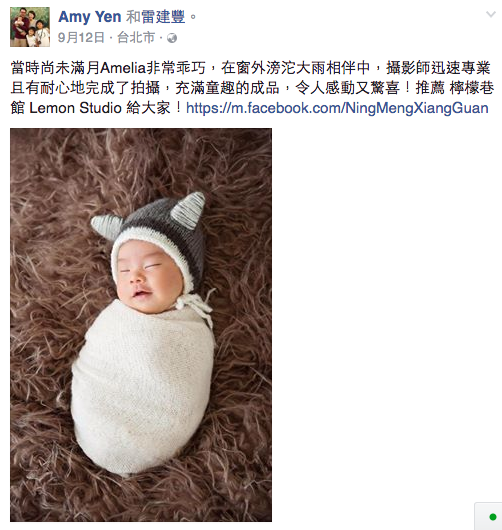 樹德媽麻的分享推薦