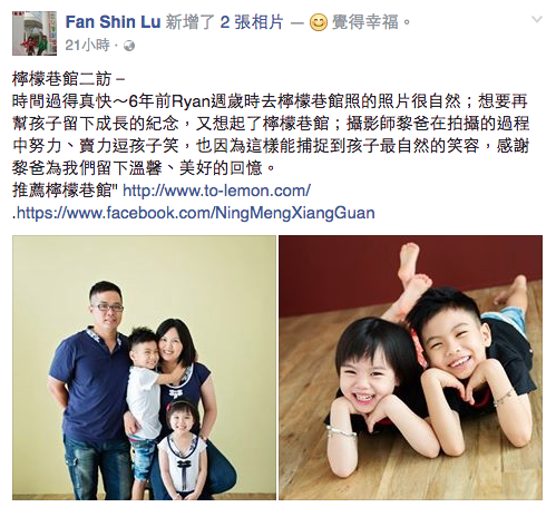 汎欣媽麻＆James爸拔＆亞薇媽麻的推薦