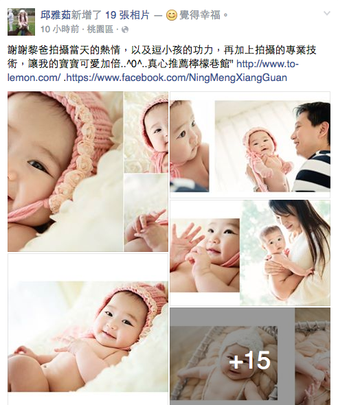 雅茹媽麻的分享推薦