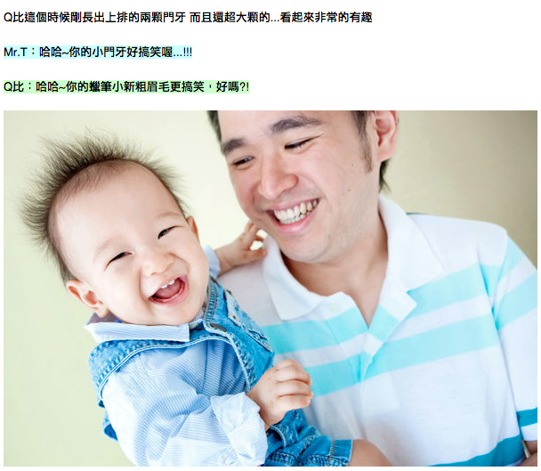 Ｑ比媽麻的分享推薦