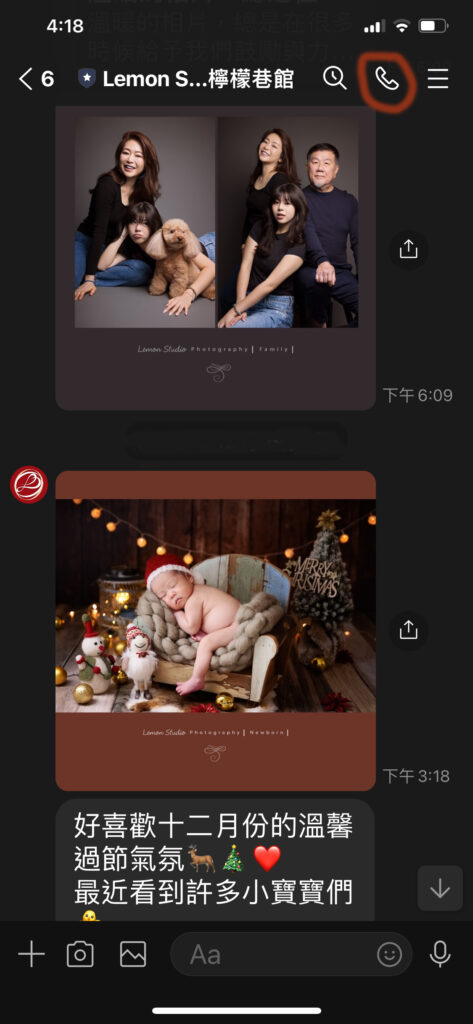 聯繫我們-檸檬巷館 Lemon Studio